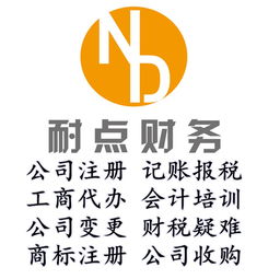 個(gè)體戶(hù)需要記賬報(bào)稅嗎 需要建賬本嗎
