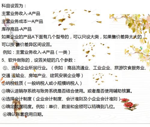 十年代理記賬 月薪5000到10000,多虧這套代賬筆記大全,實(shí)用